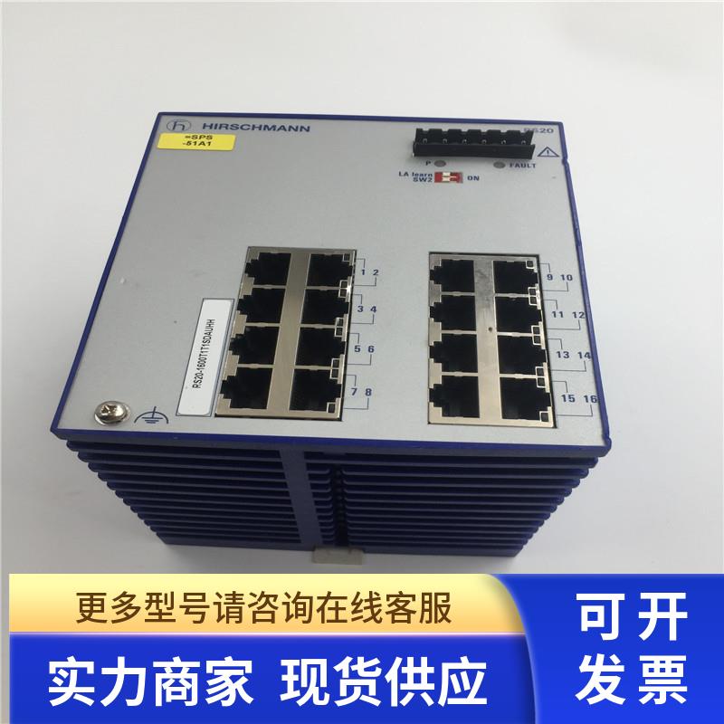HIRSCHMANN赫斯曼16口交换机RS20-1600T1T1SDAUHH 实拍 现货 询价