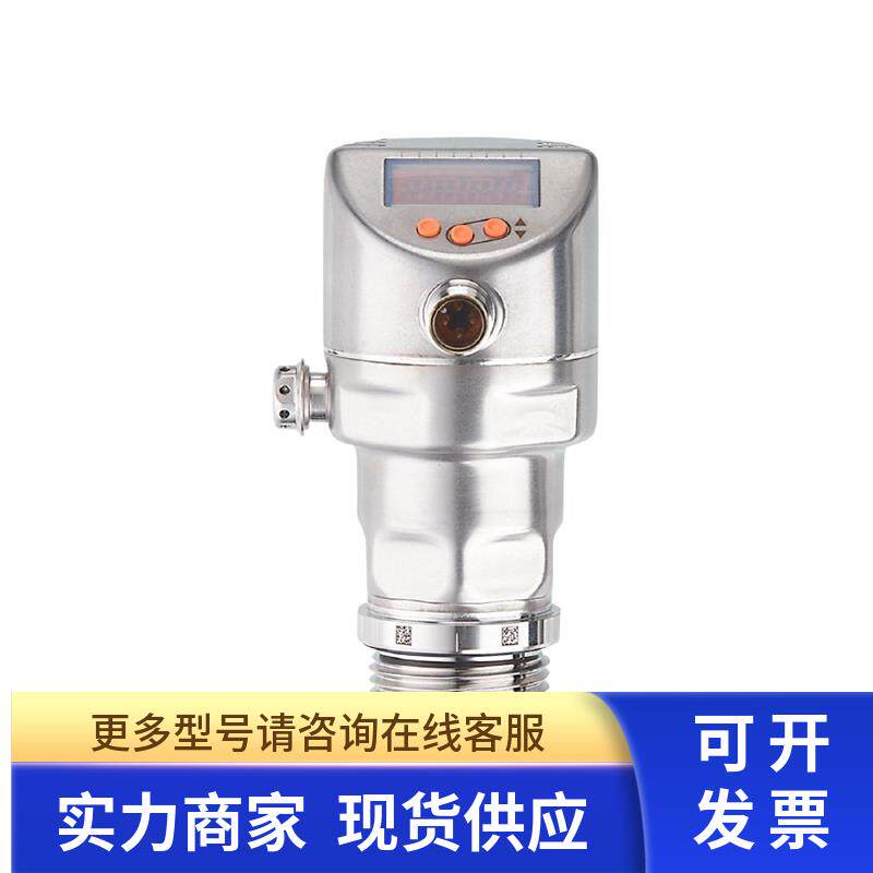 IFM PI1708带显示屏的齐平式压力传感器