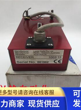 Lazersafe激光安全光栅/保护器接收器100315  001962 实拍 现货