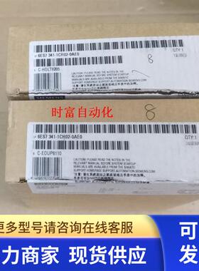 原装全新仅开封CP341,6ES7 341-1CH02-0AE0,6ES7341-1CH02-0AE0