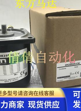 东方4IK25RGN-CW/AW2U 4RK25GN-CW2MJ/AW2M 3IK25RGN-CW2E/CW2ML