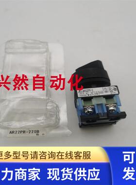原装FE/富士两档位选择开关旋钮AR22PR-220B AR22PR-2 两常开现货