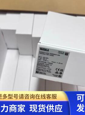 维萨拉 HMD82 HMD83 HMW88传感器 可测露点