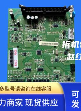 海利普变频器A-P-M系15-18.5-22-30-37-45-55-75-90KW主CPU控制板