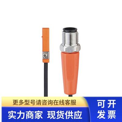 IFM MK5116 MK5117 MK5118  MK5119 MK5115气缸开关