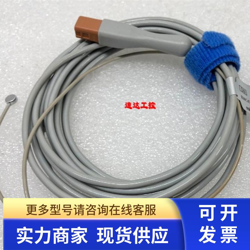 可议价040-000058-00 REV.1.0 mindray bwc47020090迈瑞监护仪