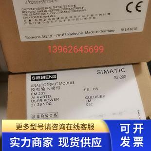0XA0自动化工控设备温控模块EM231现货 7PC22 6ES7231 231