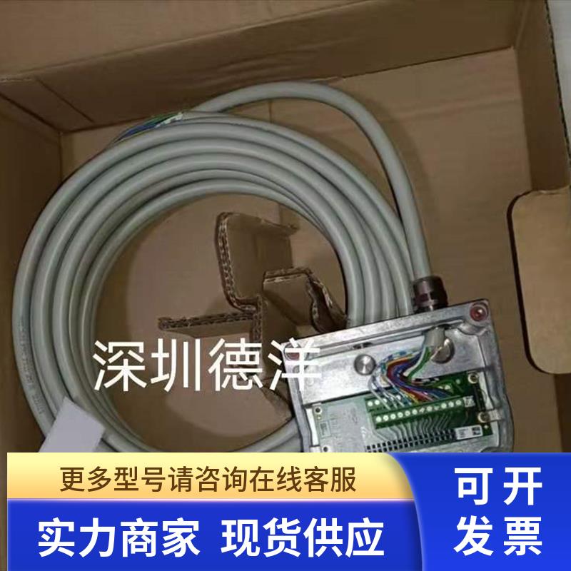 SICK西克德国原装SX0B-B1510G 2034265配件 插头和电缆全新正品