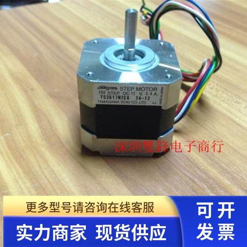 TS3617N2E7 TAMAGAWA多摩川步进电机  TS3617N12E7 全新正品