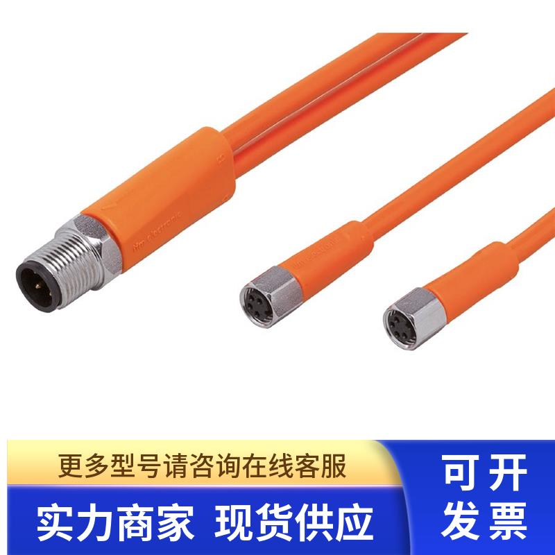 包邮IFM Y连接电缆 EVT339 订购品