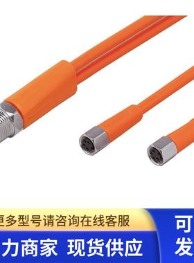 包邮IFM Y连接电缆 EVT339 订购品