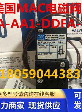 美国MAC电磁阀46A-AC1-JDAO-1KJ全新原装现货
