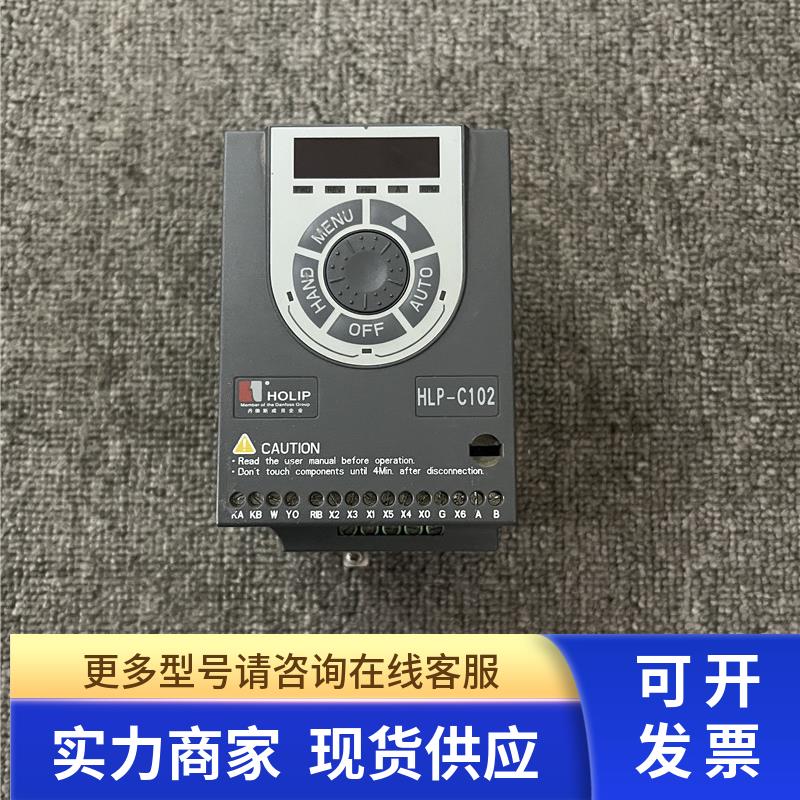 海利普变频器 HLP-C10201D543P20XBX1CX0AXXV205 1.5KW 380V现货