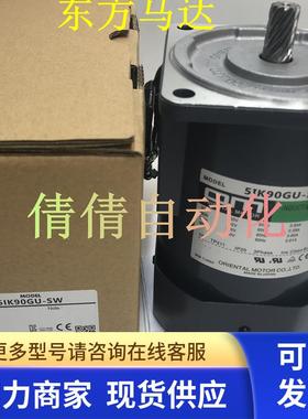 东方电机5IK60GU-SF/SWM/UT2F/SW/CF/SW2F/SWF2 2TK3GN-CW2/CM