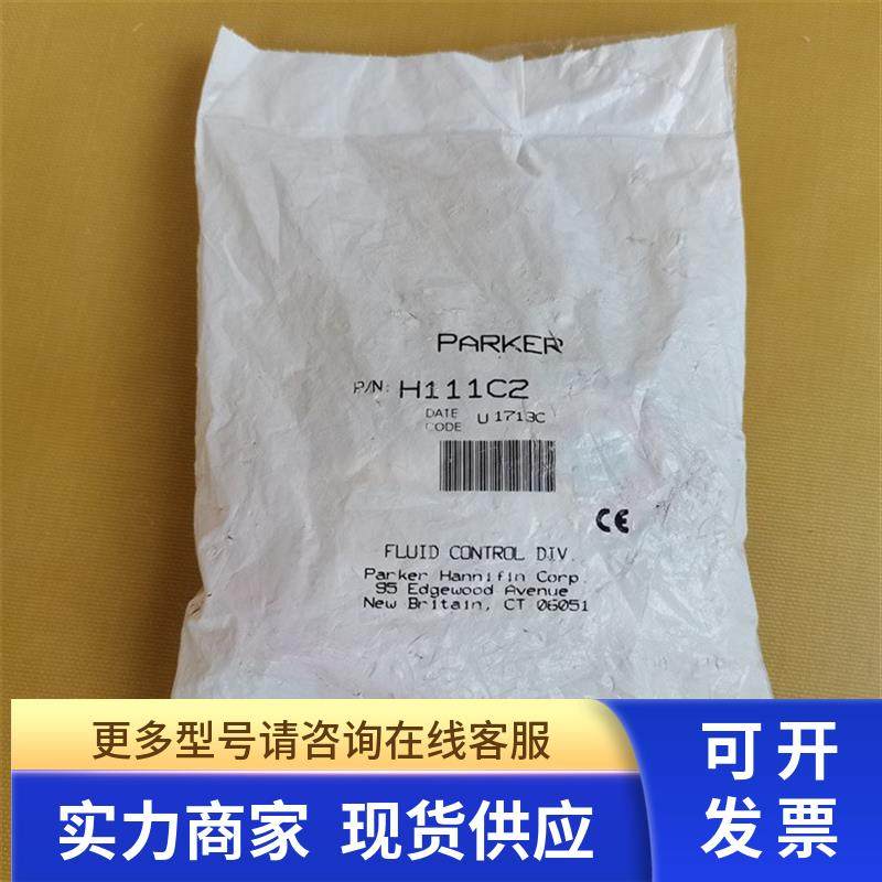 *现货销售*全新原装美国派克Parker 电磁阀线圈H111C2现货
