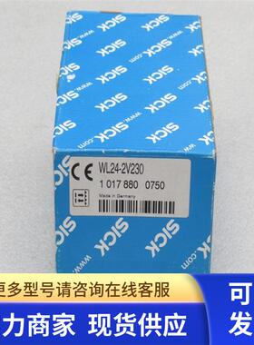*现货销售*全新德国施克SICK传感器 WL24-2V230 现货1017880