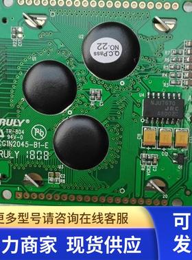 高 MCC1N2045-B1-E  实物图   非实价 191028