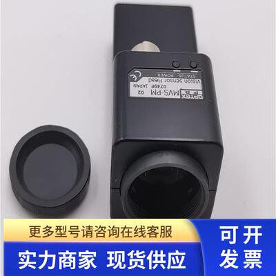 日本OPTEX奥泰斯视觉传感器MVS-PM 0749F 16408实拍现货带包装