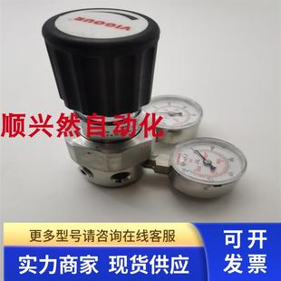 VIGOUR双表减压阀VSR-2S-200-40-00-P-P-00-B-B 200bar 40bar拆机