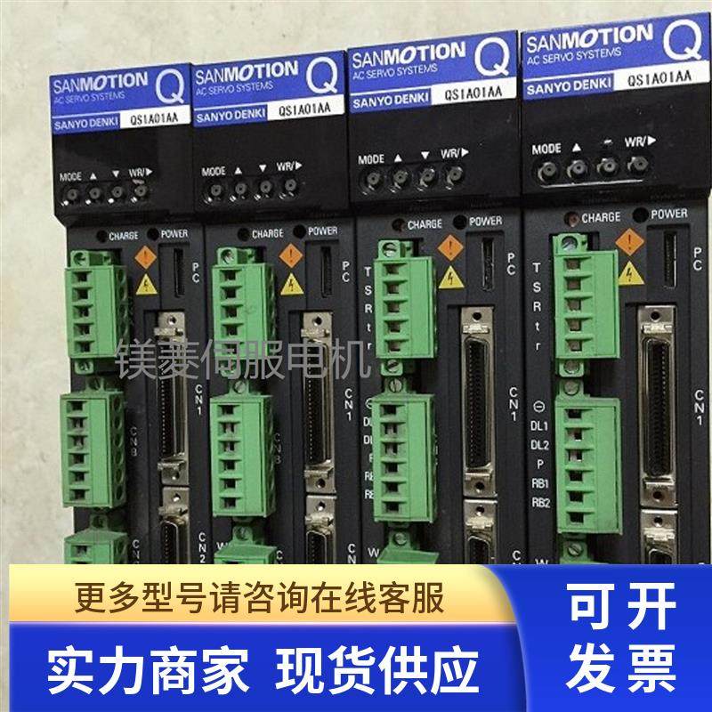 已测试驱动器RS1A01AA