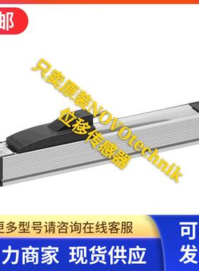 NOVOtechnik TLH-1000  TLH-01250 TLH-1500电子尺现货