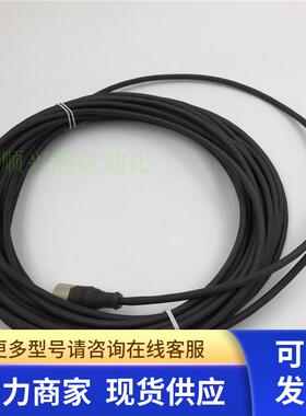 传感器接近开关连接线 E357312-S  现货实拍