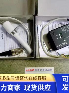 正品SENOTEC探头R3E-5/12 4-008-40-0145 0204 R3E-8/16L