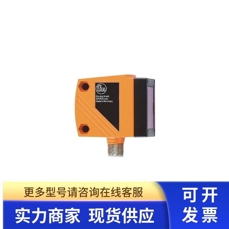 IFM  激光测距传感器 O1D120 O1DLF3KG/IO-LINK