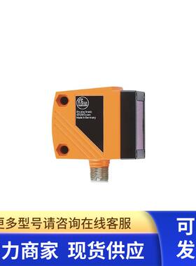 IFM  激光测距传感器 O1D120 O1DLF3KG/IO-LINK