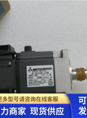 三菱伺服电机HC-MFS053K