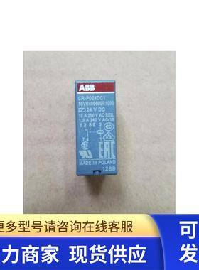 原装ABB插拔式继电器  CR-P024DC1  24VDC