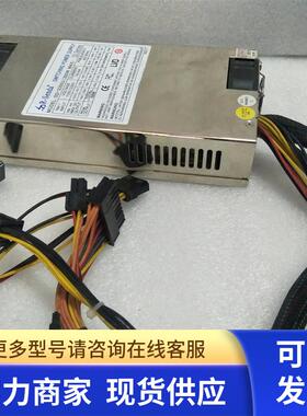 SD-3350U 荣盛达1U电源350W4x10x20
