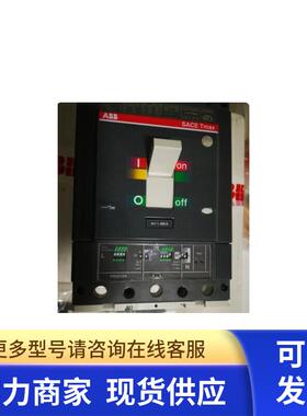 原装ABB塑壳隔离开关T5D 400 FF 3P 1SDA054599R1