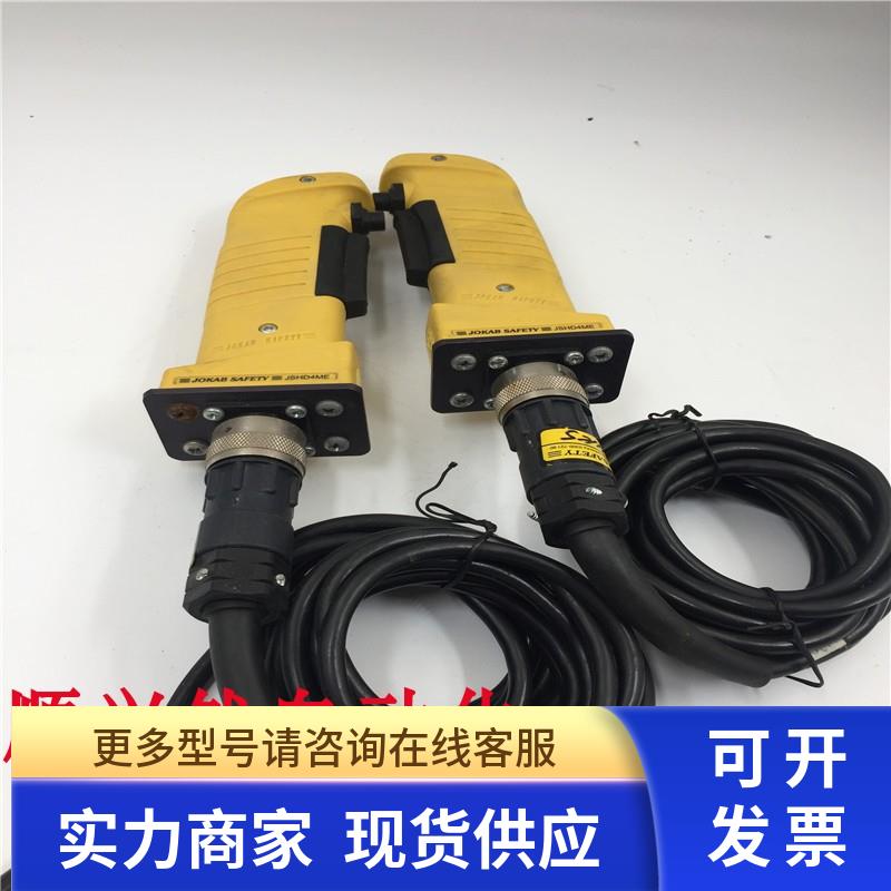 拆机JOKAB SAFETY安全传感器手动开关手柄开关JSHD4ME 实物图现货