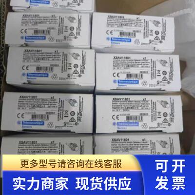 特勒美科传感器XSAV11801 XCSLE2727312 XSDC607319
