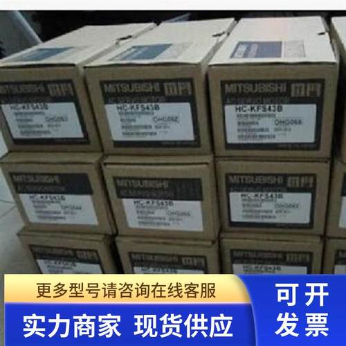 OSA253三菱编码器OSA253S