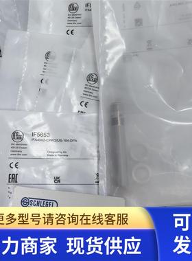 IFM IF5598 IF5646 IF5718 IF5767 IF5811传感器现货