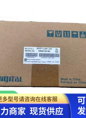 普洛菲斯触摸屏 GP270/GP370/GP377-LG11/SC11/LG41/SC41-24V