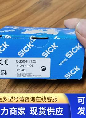 原装SICK DS50-P1122 1047405距离传感器 现货实价