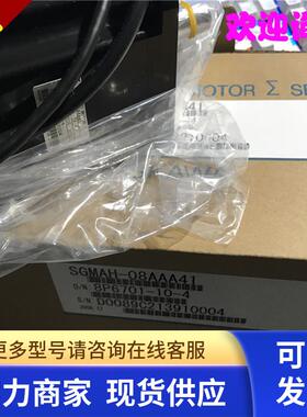 原装日本进口SGMPS-04ACA21/SGMSS-15ACA61安川伺服电机 原装
