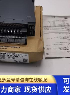 原装正品三菱PLC模块RY40NT5P 1FM150 实物实拍 现货 带包装