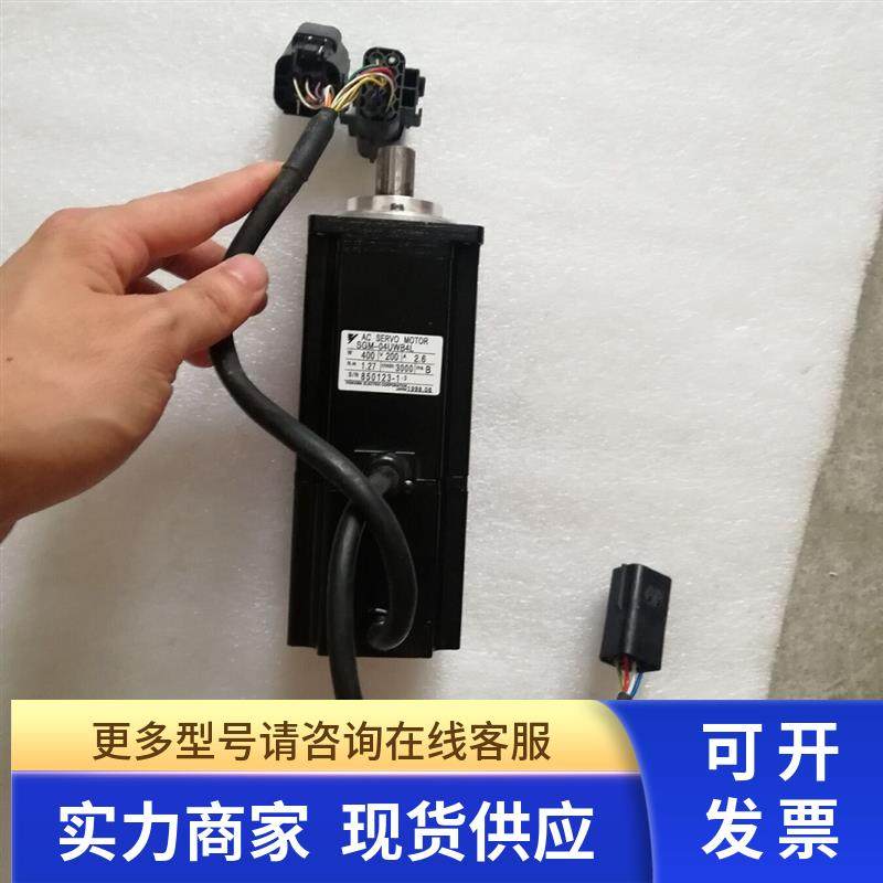安川伺服电机SGM-04UWB4L