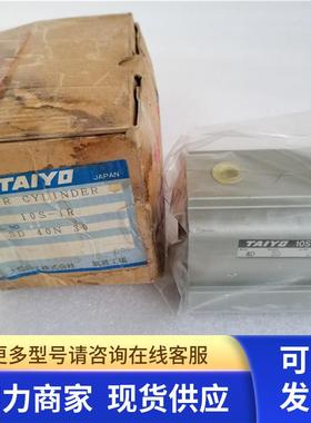 全新原装太阳铁工TAIYD 气缸10S-1R SD40N30 现货10S-1R  40 30