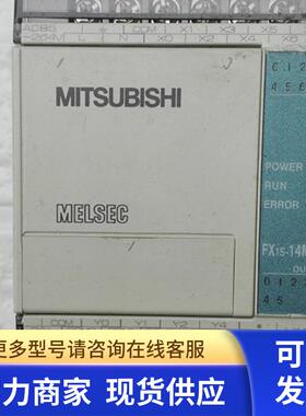 高 FX1S-14MR-001    非实价 191028