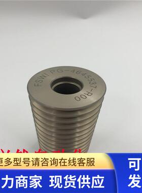 FSWI弹簧PG-4645537-R00  92mmX40mm  实拍 现货