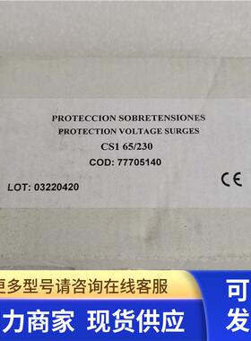 全新原装普里美洛primero 浪涌保护器 CS1 65/230 现货CS1 65-230