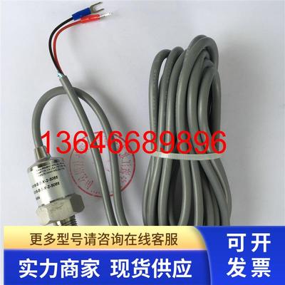 M5151-000005-016BG适用优耐特斯UD空压机压力传感器 MSP510011