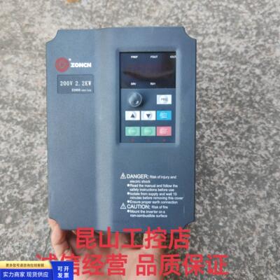 众辰H32002.2KWVAD雕刻