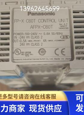 原装PLC控制器模块AFPX-C60T FP-X C60T  AFPX0 E40TD-F FPX0