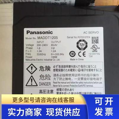 原装伺服MSD043A1X库存现货低价欢迎询价质保